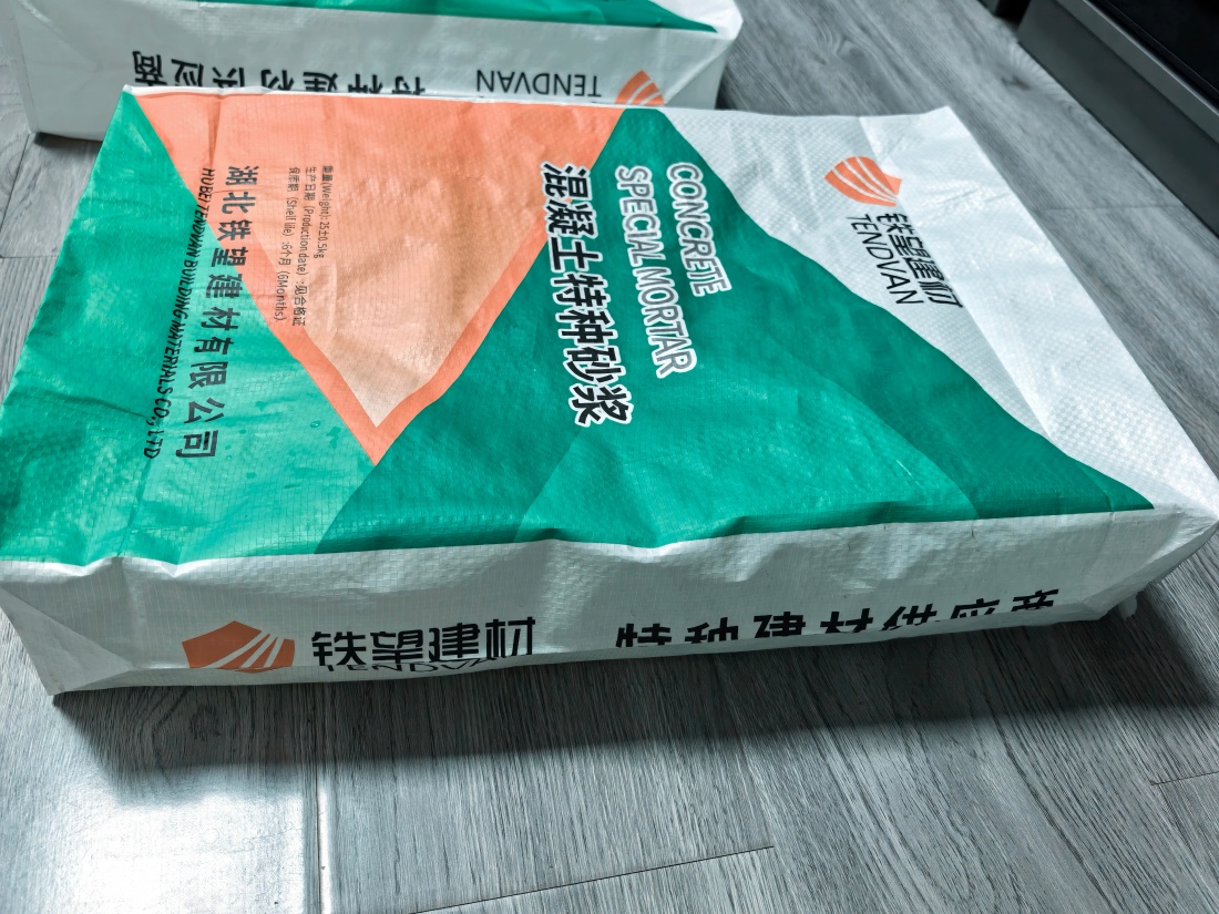 海宁抗裂密实剂